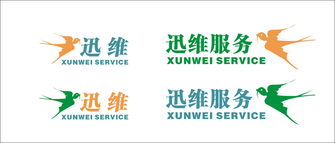 迅维服务征集公司logo与名片设计 打造专业票务代理品牌形象