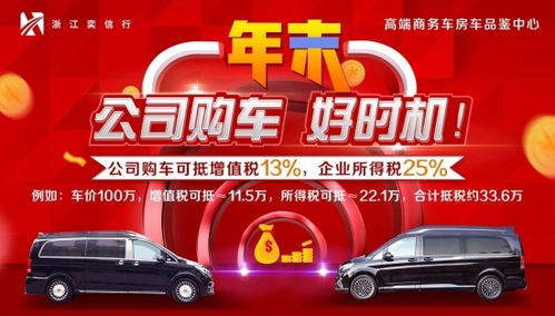 v260房车优惠报价 浙江省内商务车与旅居房车展销中心改装工厂直销及票务代理服务