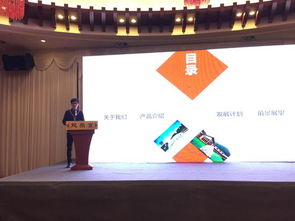 延吉举办2018童话与龙主题冬季旅游推介会，票务代理服务全面升级