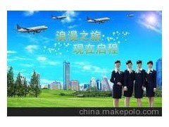 携手航空票务代理服务，共赢商旅新蓝海——诚邀加盟商加入中国贸易网