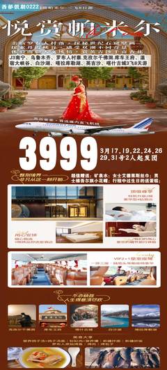 票务代理服务 开启便捷无忧的涠洲岛与周边旅游新体验