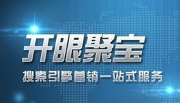 专业票务代理服务 寻找可靠的票务服务厂家货源与批发供应信息